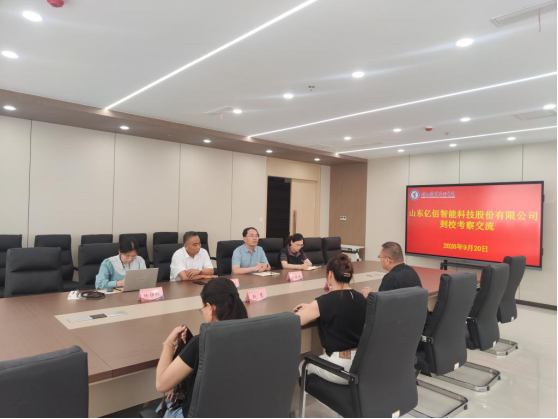 山东亿佰智能科技股份有限公司来我院考察交流