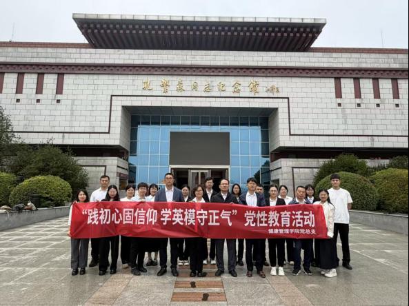 践初心固信仰，学英模守正气