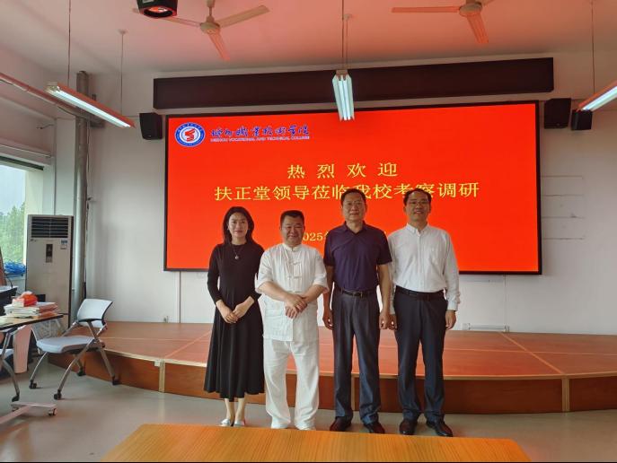 香港扶正堂集团领导来校考察调研